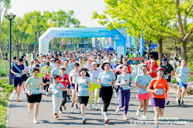 leyu公司-天使奔跑 加倍守护 护士节健康跑活动圆满收官|半程马拉松|北京马拉松|北京市|体育|马拉松_新浪新闻